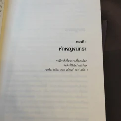 พริตตี้ Pretties + สเปเชียล Specials รูปที่ 13
