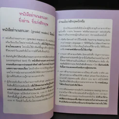 The Sorcerer's Apprentice พ่อมดมือใหม่จอมป่วน รูปที่ 10