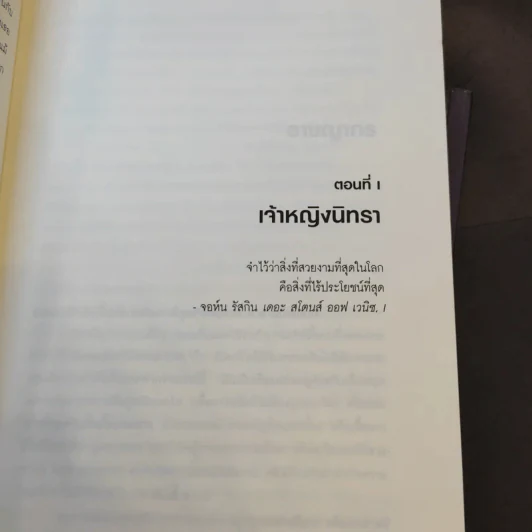 พริตตี้ Pretties + สเปเชียล Specials รูปที่ 13