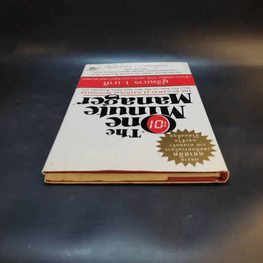 ผู้จัดการ 1 นาที The One Minute Manager รูปที่ 6
