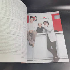 HAMBURGER ปีที่ 3 ฉบับที่ 54 พ.ย.2547 รูปที่ 10