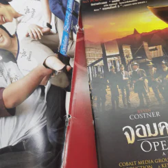 HAMBURGER ปีที่ 2 ฉบับที่ 31 พ.ย.2546 รูปที่ 7