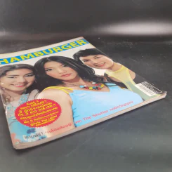 HAMBURGER ปีที่ 3 ฉบับที่ 49 ส.ค.2547 รูปที่ 4