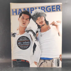 HAMBURGER ปีที่ 3 ฉบับที่ 50 ก.ย.2547