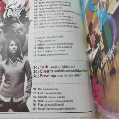 HAMBURGER ปีที่ 2 ฉบับที่ 44 มิ.ย.2547 รูปที่ 8