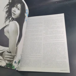 HAMBURGER ปีที่ 2 ฉบับที่ 43 พ.ค.2547 รูปที่ 11