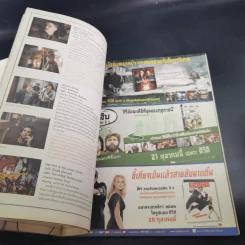 happening ฉบับที่ 44 Oct 2010 รูปที่ 11