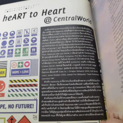 happening ฉบับที่ 44 Oct 2010 รูปที่ 7