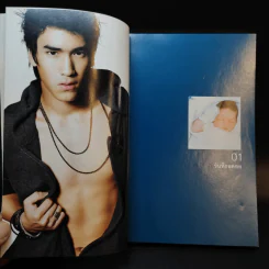ณเดชน์ในดวงใจ - สุดารัตน์ คูกิมิยะ รูปที่ 12