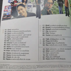 HAMBURGER ปีที่ 1 ฉบับที่ 23 ก.ค.2546 ฮิวโก้ รูปที่ 8