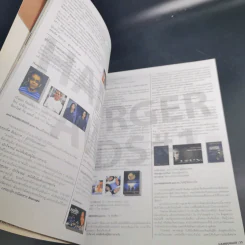 HAMBURGER ปีที่ 1 ฉบับที่ 9 ธ.ค.2545 เบิร์ด ธงไชย รูปที่ 10