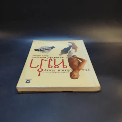 หม่ำ The Untold Story ความลับในไหปลาแดก - เพ็ชรทาย วงษ์คำเหลา รูปที่ 6
