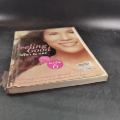 Feeling Good ภัทรียา ณ นคร รูปที่ 4