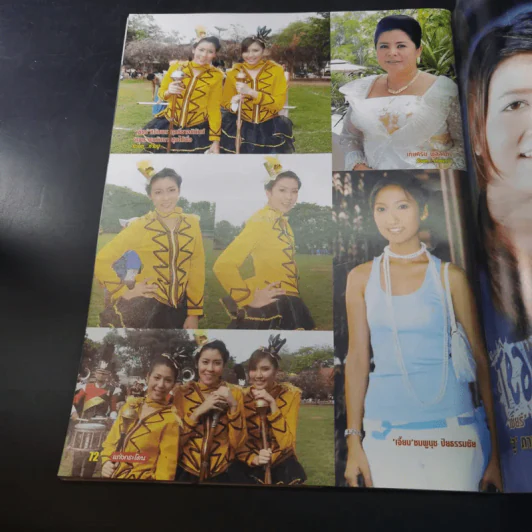 แก่งกระโดน เรื่องย่อละคร สยามดารา รูปที่ 10