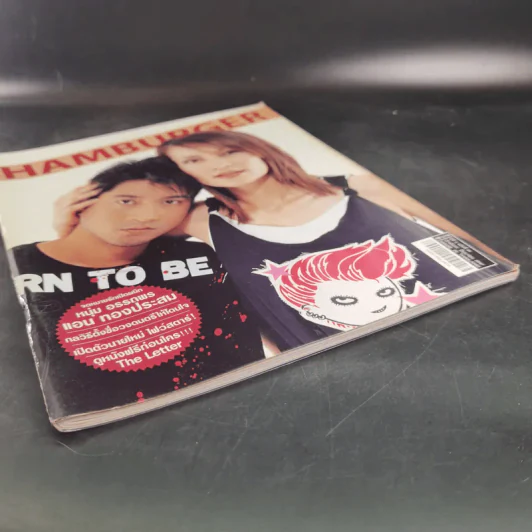 HAMBURGER ปีที่ 2 ฉบับที่ 44 มิ.ย.2547 รูปที่ 4