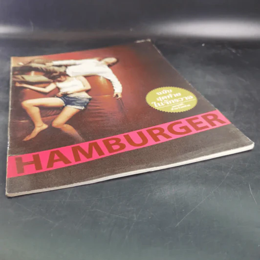 HAMBURGER ฉบับสุดท้ายในจักรวาล รูปที่ 5