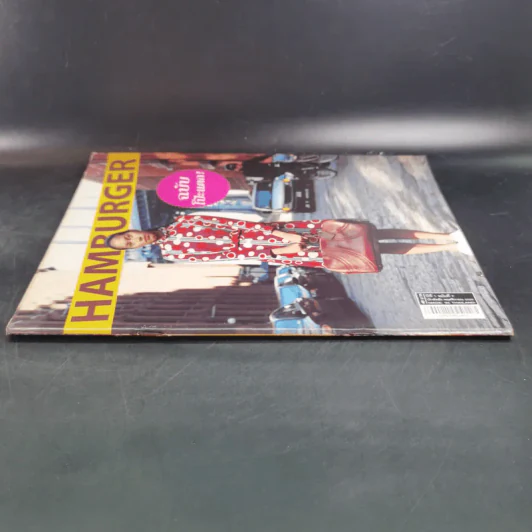 HAMBURGER ปีที่ 1 ฉบับที่ 7 พ.ย.2545 รูปที่ 4
