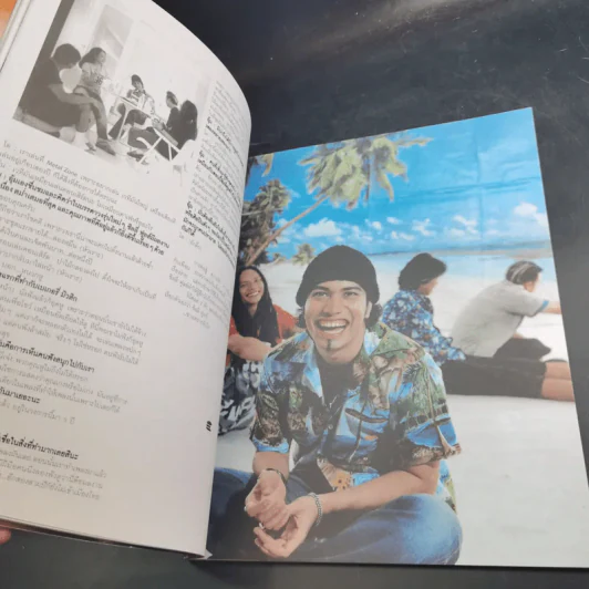 HAMBURGER ปีที่ 1 ฉบับที่ 8 ธ.ค.2545 ซิลลี่ฟูลส์ รูปที่ 10