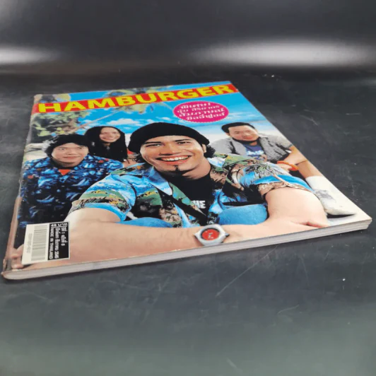 HAMBURGER ปีที่ 1 ฉบับที่ 8 ธ.ค.2545 ซิลลี่ฟูลส์ รูปที่ 5