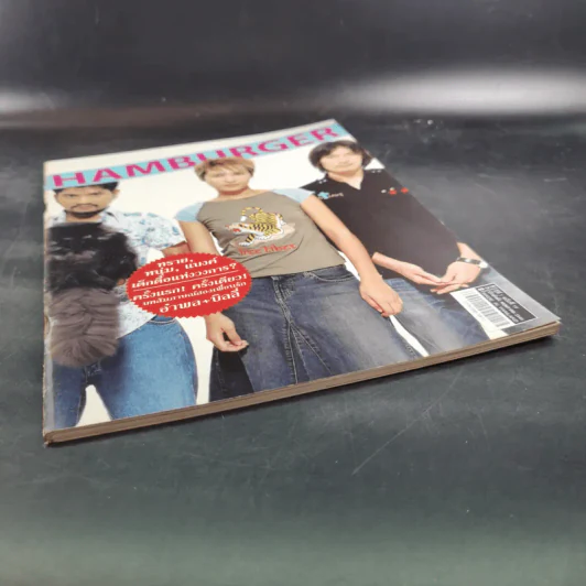 HAMBURGER ปีที่ 1 ฉบับที่ 19 พ.ค.2546 ทราย เจริญปุระ รูปที่ 4