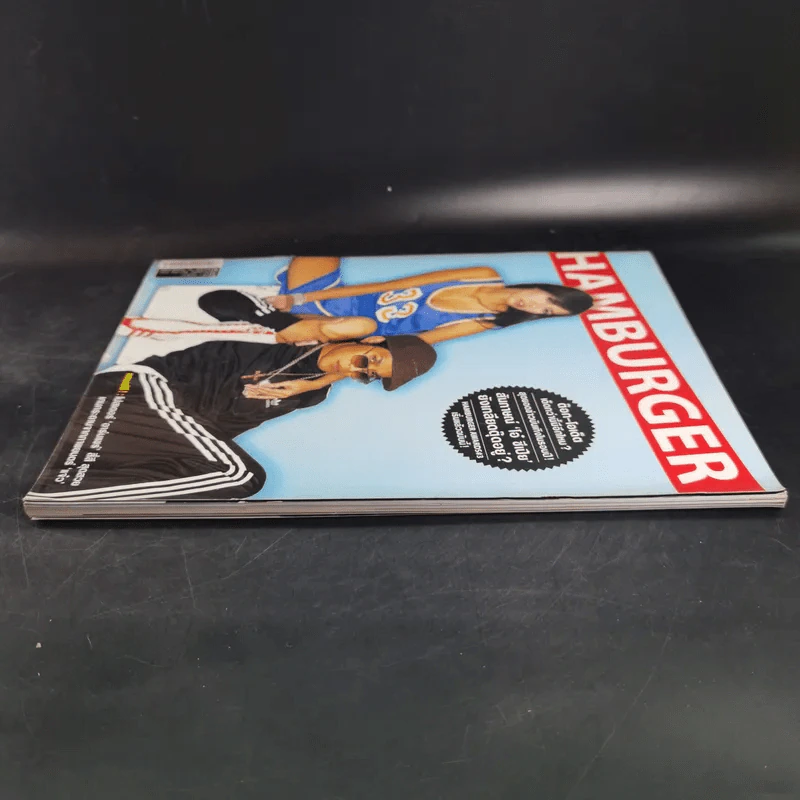 HAMBURGER ปีที่ 3 ฉบับที่ 57 ธ.ค.2547 รูปที่ 5