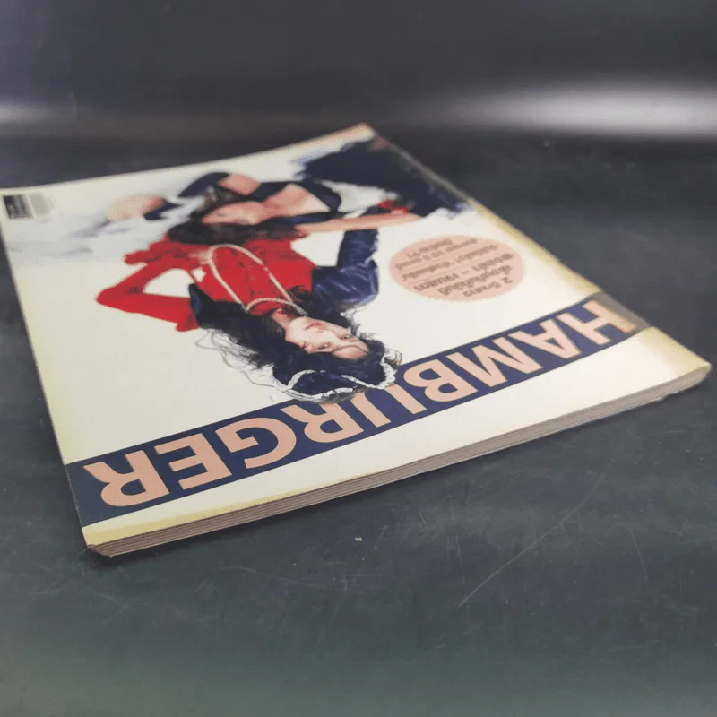 HAMBURGER ปีที่ 3 ฉบับที่ 54 พ.ย.2547 รูปที่ 7