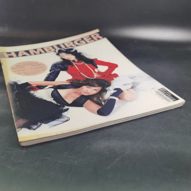 HAMBURGER ปีที่ 3 ฉบับที่ 54 พ.ย.2547 รูปที่ 5