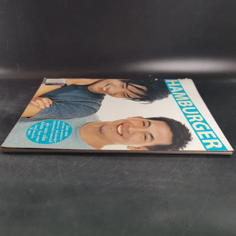 HAMBURGER ปีที่ 2 ฉบับที่ 31 พ.ย.2546 รูปที่ 5