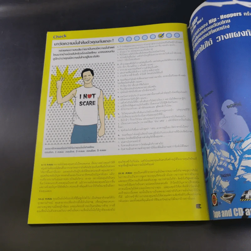 HAMBURGER ปีที่ 3 ฉบับที่ 49 ส.ค.2547 รูปที่ 11