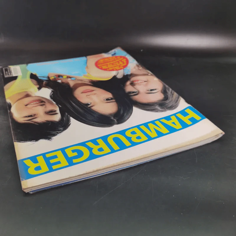 HAMBURGER ปีที่ 3 ฉบับที่ 49 ส.ค.2547 รูปที่ 6