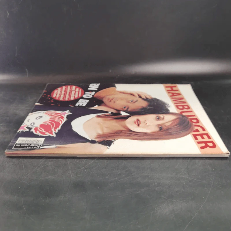 HAMBURGER ปีที่ 2 ฉบับที่ 44 มิ.ย.2547 รูปที่ 5
