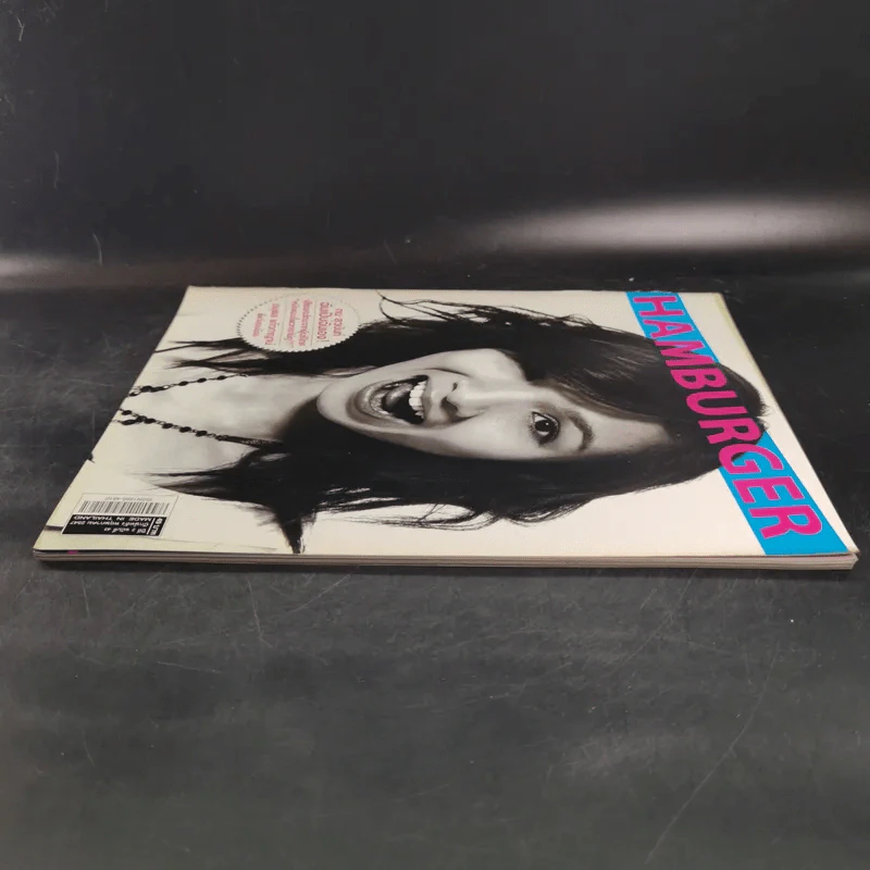 HAMBURGER ปีที่ 2 ฉบับที่ 43 พ.ค.2547 รูปที่ 5