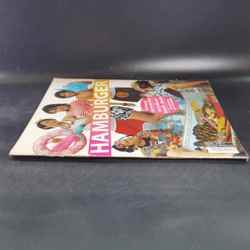 HAMBURGER ปีที่ 1 ฉบับที่ 20 มิ.ย.2546 รูปที่ 3