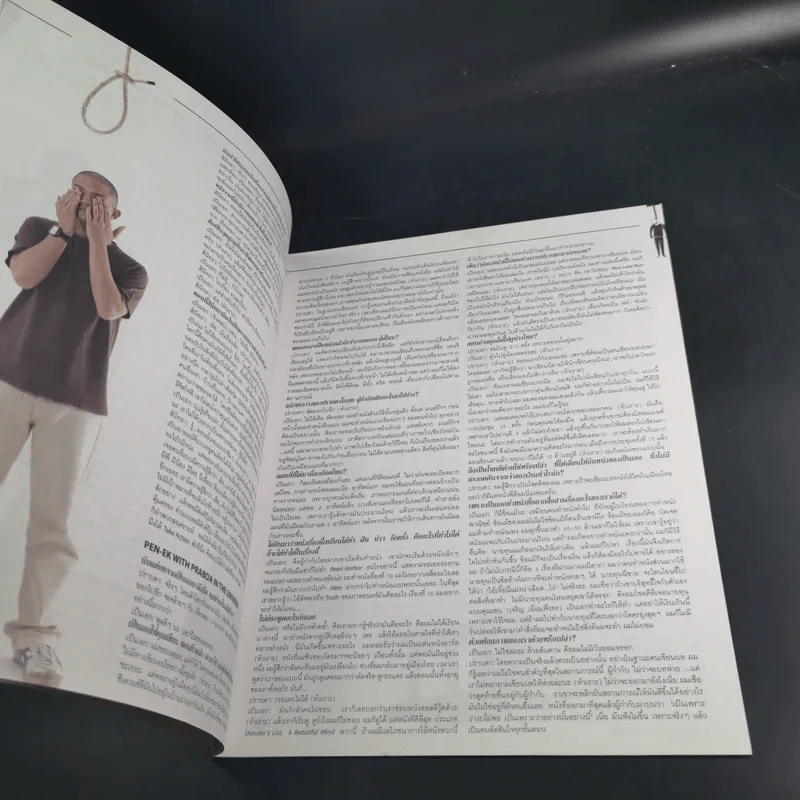 HAMBURGER ฉบับสุดท้ายในจักรวาล รูปที่ 9