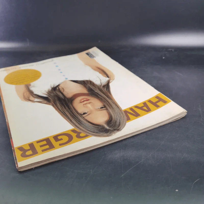 HAMBURGER ปีที่ 2 ฉบับที่ 39 มี.ค.2547 รูปที่ 6