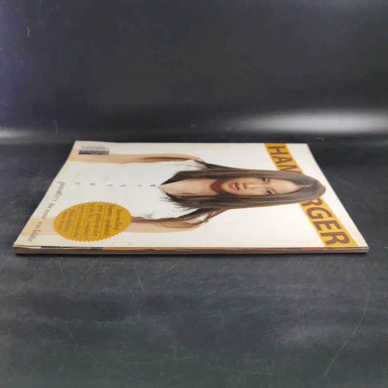 HAMBURGER ปีที่ 2 ฉบับที่ 39 มี.ค.2547 รูปที่ 5