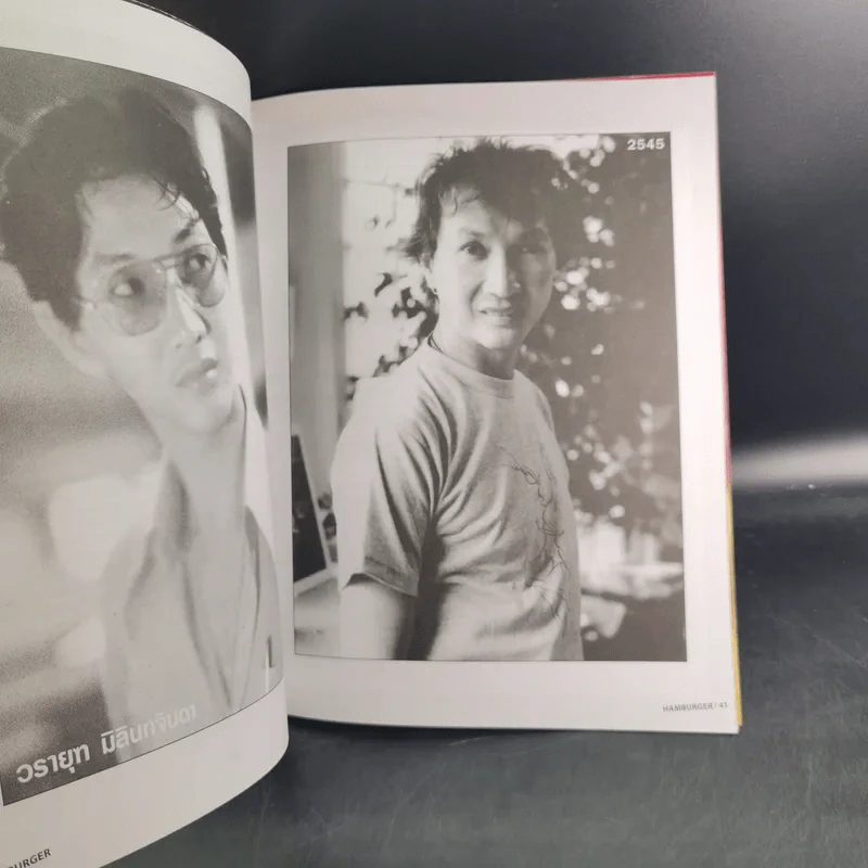 HAMBURGER ปีที่ 1 ฉบับที่ 7 พ.ย.2545 รูปที่ 11