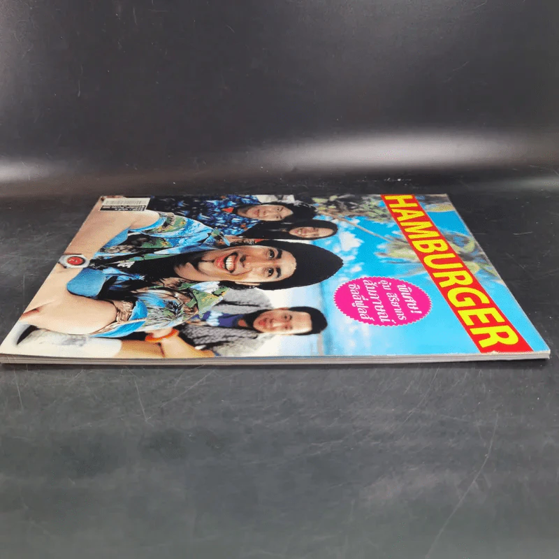HAMBURGER ปีที่ 1 ฉบับที่ 8 ธ.ค.2545 ซิลลี่ฟูลส์ รูปที่ 6