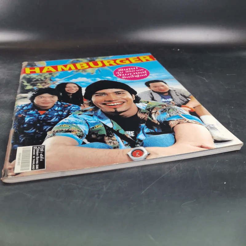 HAMBURGER ปีที่ 1 ฉบับที่ 8 ธ.ค.2545 ซิลลี่ฟูลส์ รูปที่ 5