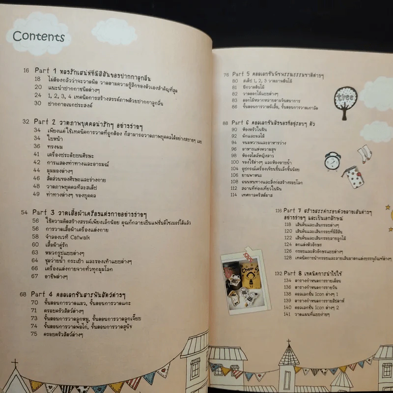 1,000 ภาพวาดสุดน่ารักด้วยปากกาลูกลื่นหลากสีสัน - Amily รูปที่ 10
