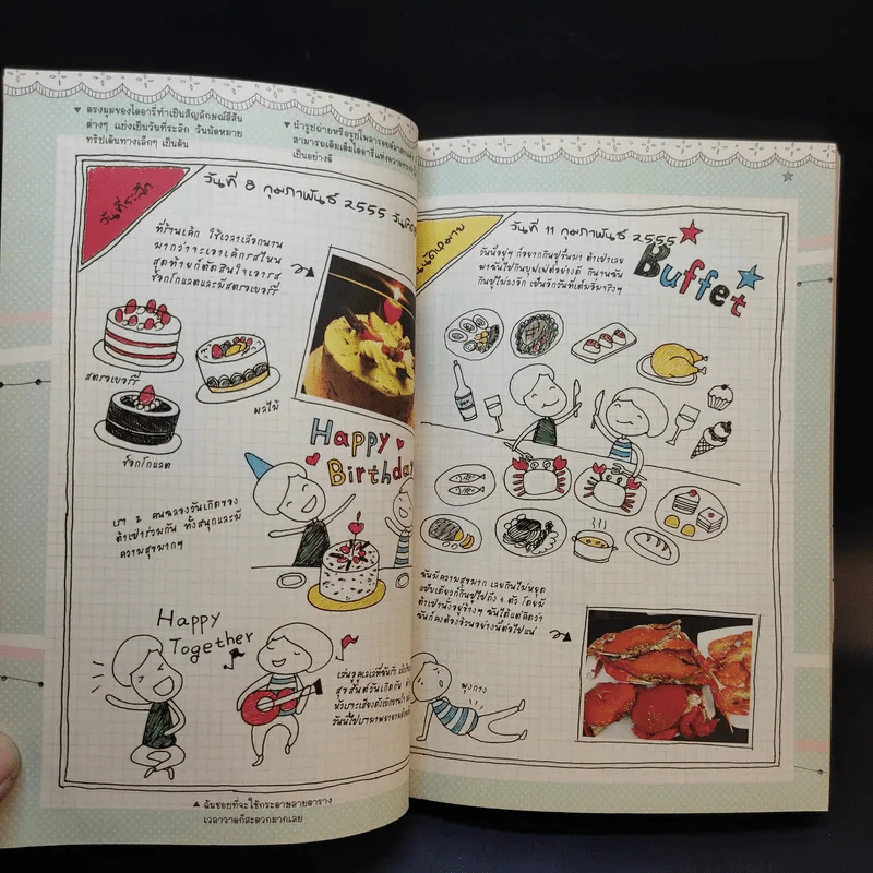 1,000 ภาพวาดสุดน่ารักด้วยปากกาลูกลื่นหลากสีสัน - Amily รูปที่ 11