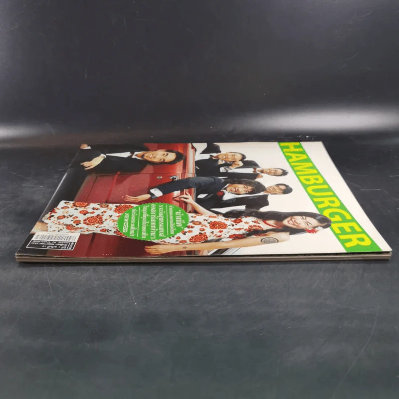 HAMBURGER ปีที่ 1 ฉบับที่ 18 พ.ค.2546 รูปที่ 6