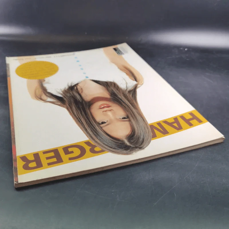 HAMBURGER ปีที่ 2 ฉบับที่ 39 มี.ค.2547 รูปที่ 6