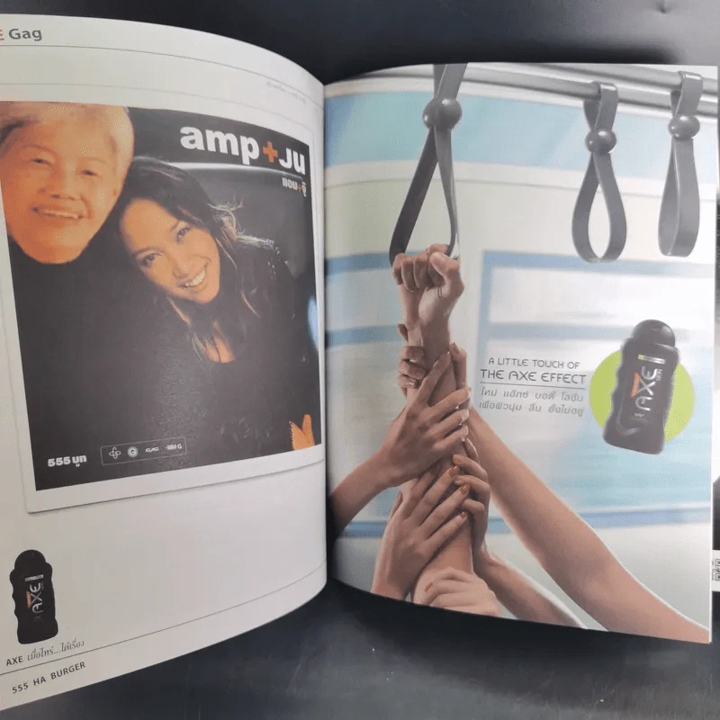 HAMBURGER ปีที่ 1 ฉบับที่ 15 มี.ค.2546 รูปที่ 9