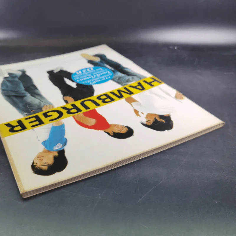 HAMBURGER ปีที่ 1 ฉบับที่ 15 มี.ค.2546 รูปที่ 6