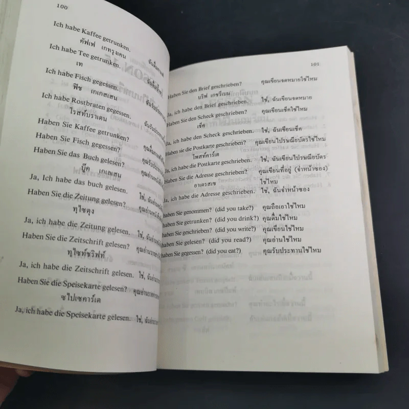 ฝึกสนทนาภาษาเยอรมัน - ดร.สวาสดิ์ พรรณา รูปที่ 12