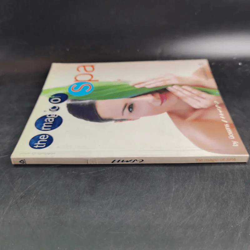 The Magic of Spa - นิตยสารแพรว รูปที่ 4
