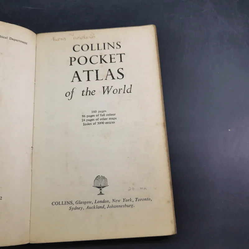 Collins Pocket Atlas รูปที่ 8