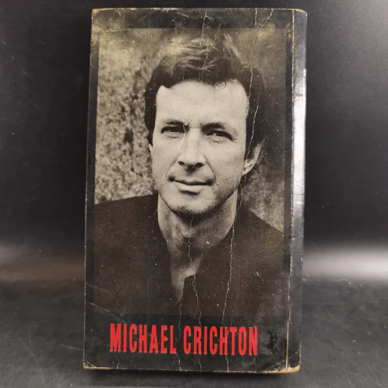 สเฟียร์ Sphere - Michael Chichton รูปที่ 2