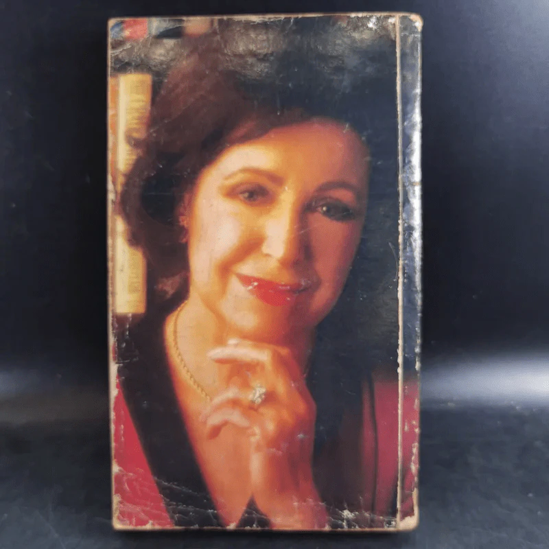 Still-Watch ไขปมปริศนา - Mary Higgins Clark, สุวิทย์ ขาวปลอด แปล รูปที่ 2